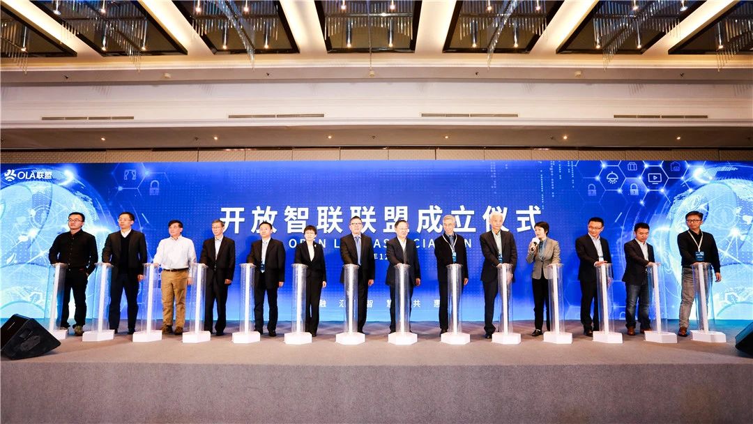 行業(yè)巨頭成立“國內(nèi)最強物聯(lián)網(wǎng)聯(lián)盟”！中安科成員公司 — 豪恩任理事單位