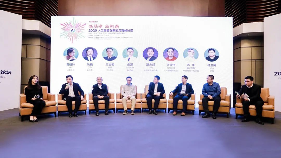 豪恩榮獲“2020十大創(chuàng)新應(yīng)用品牌”、“2020中國地產(chǎn)智居獎”