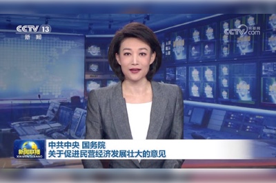 強(qiáng)信心、穩(wěn)預(yù)期，助推企業(yè)高質(zhì)量發(fā)展