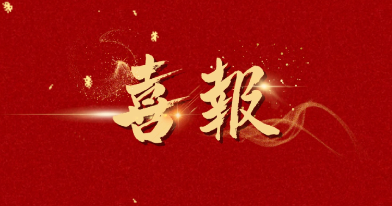中安科子公司中安消旭龍成功中標(biāo)西安大興渭水園醫(yī)院智能化系統(tǒng)施工項目