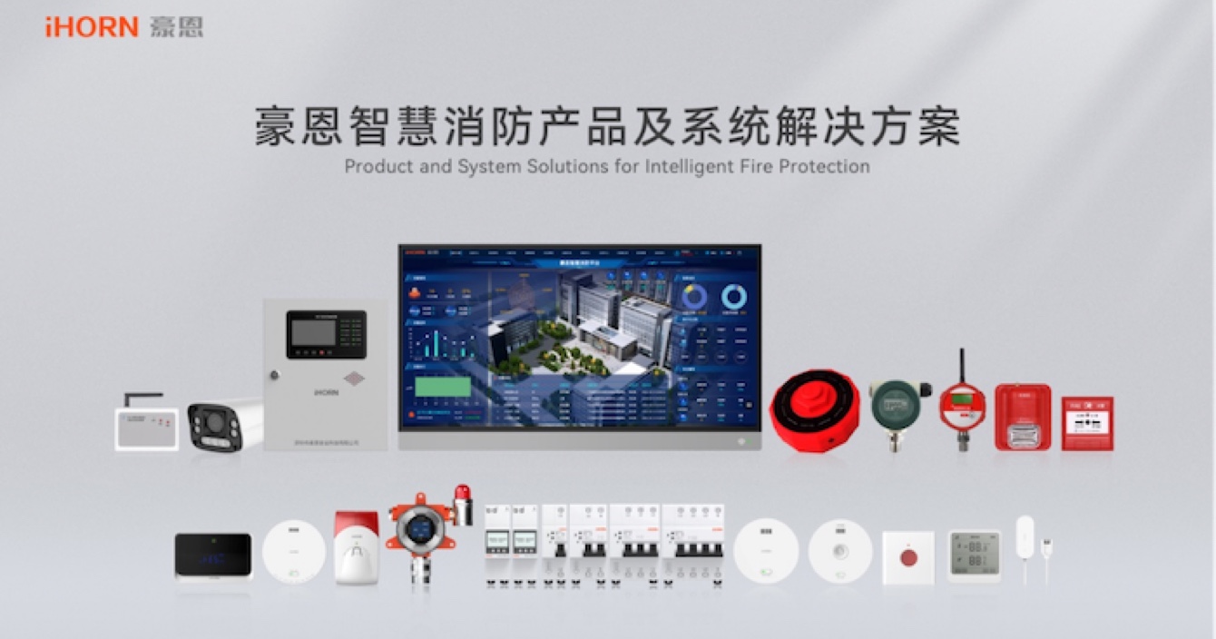 安全之盾守護(hù)平安，消防事故遠(yuǎn)離身邊
