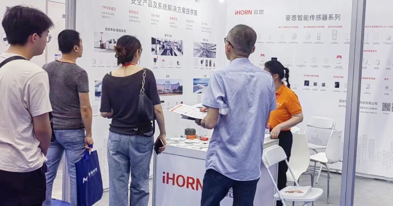 閃耀4月，中安科子公司豪恩展會(huì)活動(dòng)精彩回顧